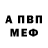 МЕТАДОН methadone Mais Nadjafov