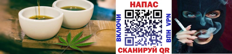 Еда ТГК марихуана как найти закладки Багратионовск