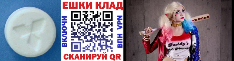 Ecstasy TESLA  Багратионовск 