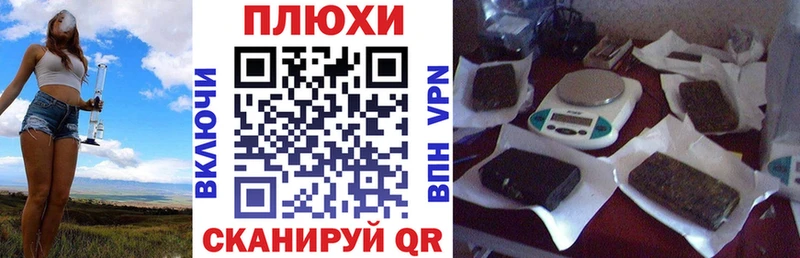 ГАШИШ индика сатива  Багратионовск 