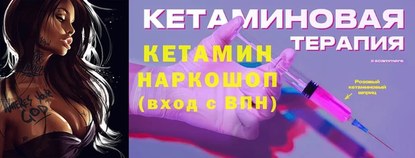 MDMA Рославль