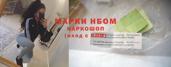 прущая мука Аркадак