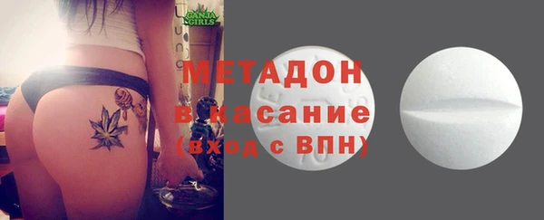 спайс Армянск