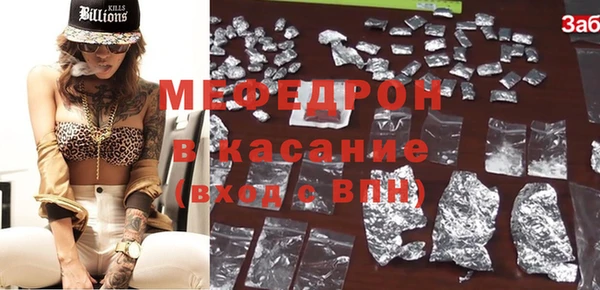 эйфоретик Россошь