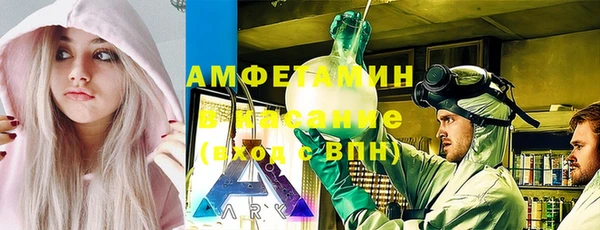 спайс Армянск
