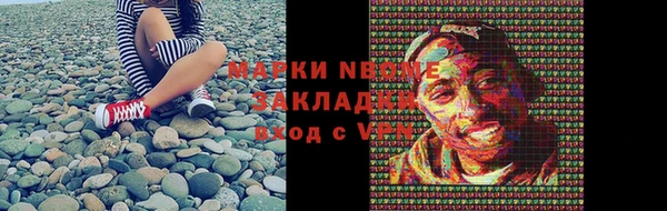 прущая мука Аркадак