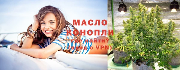 спайс Армянск