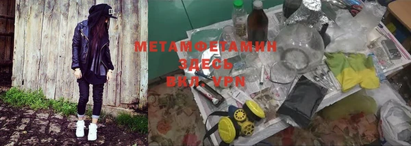 спайс Армянск