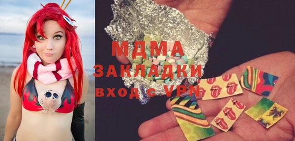 спайс Армянск