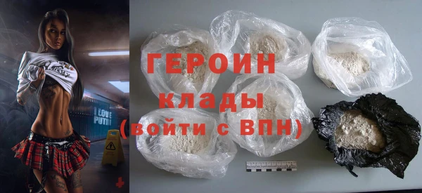 спайс Армянск