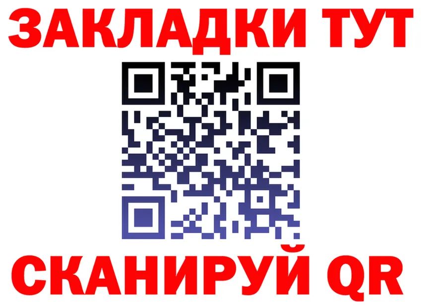 A-PVP Crystall tor маркетплейс OMG Багратионовск