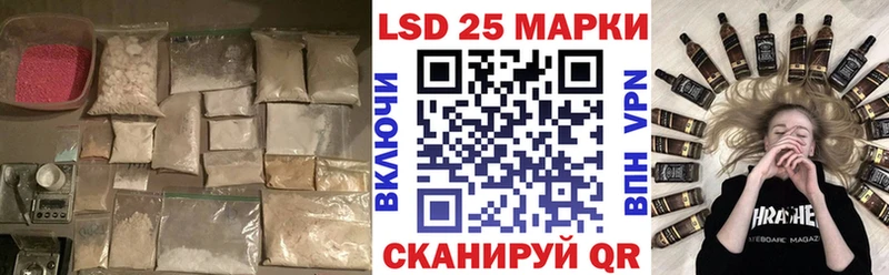 продажа наркотиков  Багратионовск  LSD-25 экстази ecstasy 